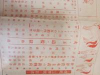 改造　第16巻4号