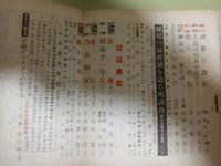 青年　26巻1号