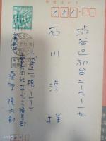新版世界漫遊記　試刷版　一般市販版
元版の3冊　石川淳旧蔵書