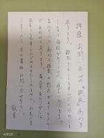 賊徒　創刊号・2号