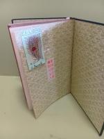婦人性学　発禁無削除
