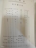 京大俳句　第2巻4号