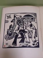 詩と版画　琉球　表紙共木版画6葉　元版