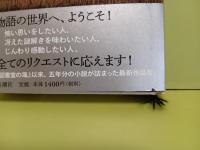 朝日のようにさわやかに