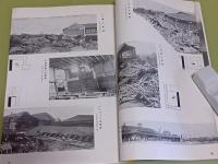 関西の颱風禍と今後の建築