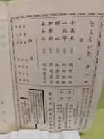 なにはがた