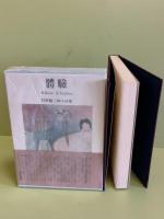體験　小品集