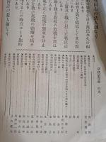 活殺　明治40年5月創刊号　即終刊？