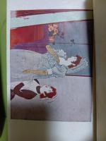 島の娘　全２冊揃