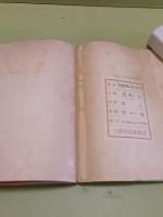 簡易體力養成法