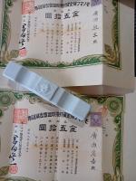 モノマフ号・アンナ号ローザンヌ号・ナヒモフ号金貨引揚連盟会出資証券3種7枚及び関連書一括