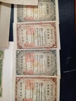 モノマフ号・アンナ号ローザンヌ号・ナヒモフ号金貨引揚連盟会出資証券3種7枚及び関連書一括