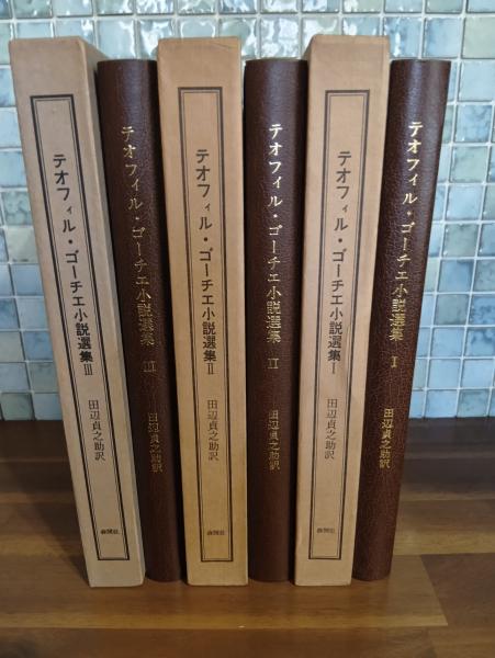 海洋冒険魔海の秘宝(南洋一郎) / 文庫櫂 / 古本、中古本、古書籍 海洋冒険魔海の秘宝(南洋一郎) / 文庫櫂 / 古本、中古本、古書籍