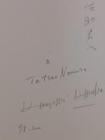 アルバム　エドワルダ　著者サイン入