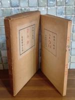 句集今日　毛筆句署名入