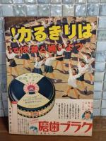 クオレ物語少年美談　講談社の絵本118