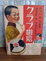 竹取物語かぐや姫　講談社の絵本101