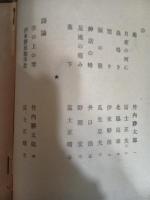 詩同人誌三人　第19号