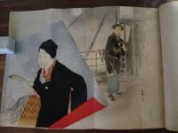 奇美人　筒井年峰木版画入