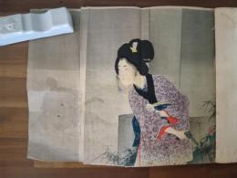 白百合　後篇　多色木版画入