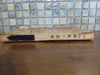 探偵大活劇海底の金庫