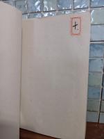 絶島奇談　世界冒険譚第十二編