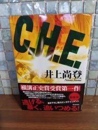 C.H.E.　金ペン署名入