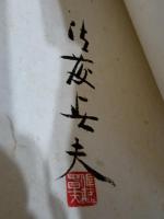 美しい町　限定207部署名入