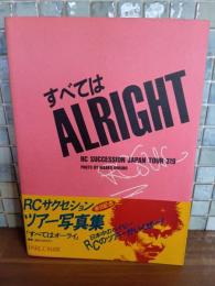 すべてはALRIGHT  RCサクセションツアー写真集
