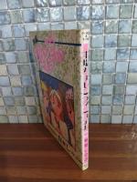 本場ぢょしこうマニュアル