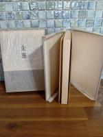 歌集朱霊　野溝七生子・鎌田敬止（白玉書房主）宛署名（著者）落款入