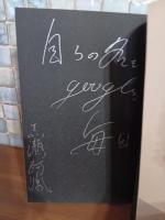 歌集空庭　ペン識語署名入　第二歌集