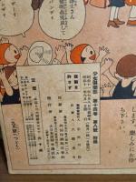 どりちゃん豆探偵