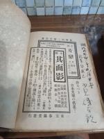 カルコ集