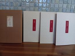 歌集寄花恋　私家版限定50部　毛筆歌一首入小色紙付
