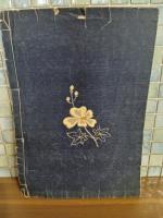 製本之輯　書窓第十一巻第二号