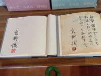 詩集卵宇宙・水晶宮・博物誌　赤函、青函2冊セット　各署名入　H氏賞