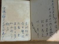 労働詩集どん底で歌ふ　発禁本　伊藤信吉旧蔵書　遠地輝武、近藤東、壷井繁治、伊藤信吉、長島三芳、舟方一他連名寄書き署名入