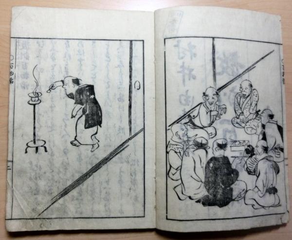 M3065江戸明治和本〈教訓絵入〉百物語［教訓百物語］文化8年 石門心学 