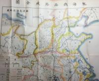 隴海鉄路旅行指南