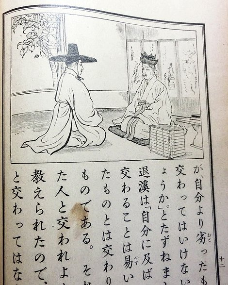 初等理科書 1〜3巻　朝鮮総督府　昭和6〜8年発行 初等理科書 1〜3巻 朝鮮総督府 昭和6〜8年発行（Online