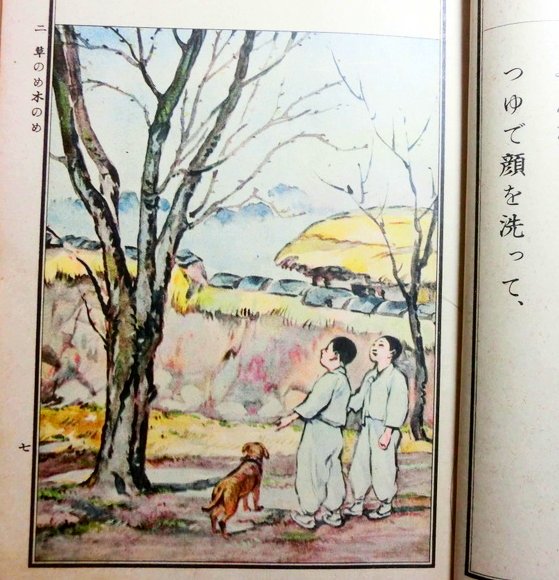 朝鮮総督府　「朝鮮地名誌」　　難あり　除籍本　送料無料 朝鮮総督府 勧業模範場絵葉書 ⁄ モズブックス ⁄ 古本、中古本、古書籍