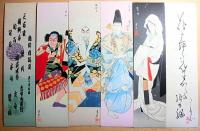 長谷川小信極彩色木版短冊　国粋舞踊選花の巻　短冊