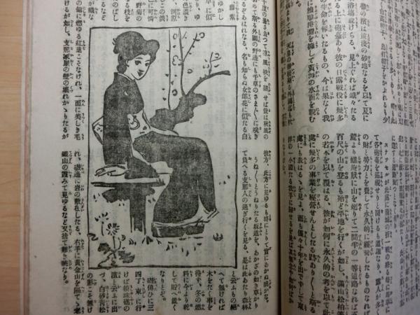 適当な価格 女学世界 明治41年一月号 表紙一条成美 太田三郎絵葉書1枚付き コレクション