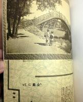 最新哈爾賓の展望　写真帖　