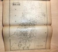 馬太福音　　新約聖書 巻一　上海聖書公会発行