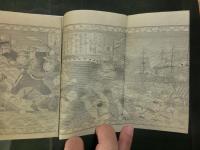 絵本清国事変戦争実記