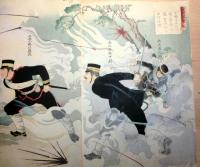 安達吟光　金州城撃戦　小野口工兵爆発薬を以て金州城永安門を破る之図　3枚組