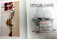 Official Guide for Shipping & Travellers to the Principal Ports of the World by the OSAKA SHOSEN KAISHA　1926-27 (大阪商船会社公式ガイドブック)