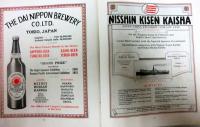 Official Guide for Shipping & Travellers to the Principal Ports of the World by the OSAKA SHOSEN KAISHA　1926-27 (大阪商船会社公式ガイドブック)